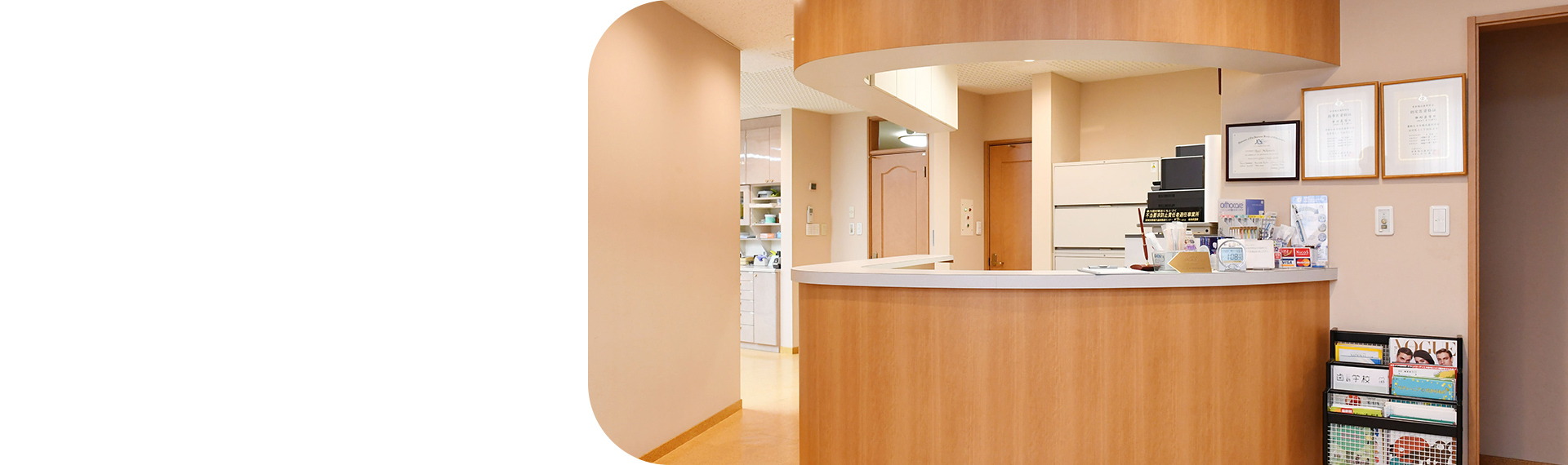 一生自分の歯で噛むための歯科治療